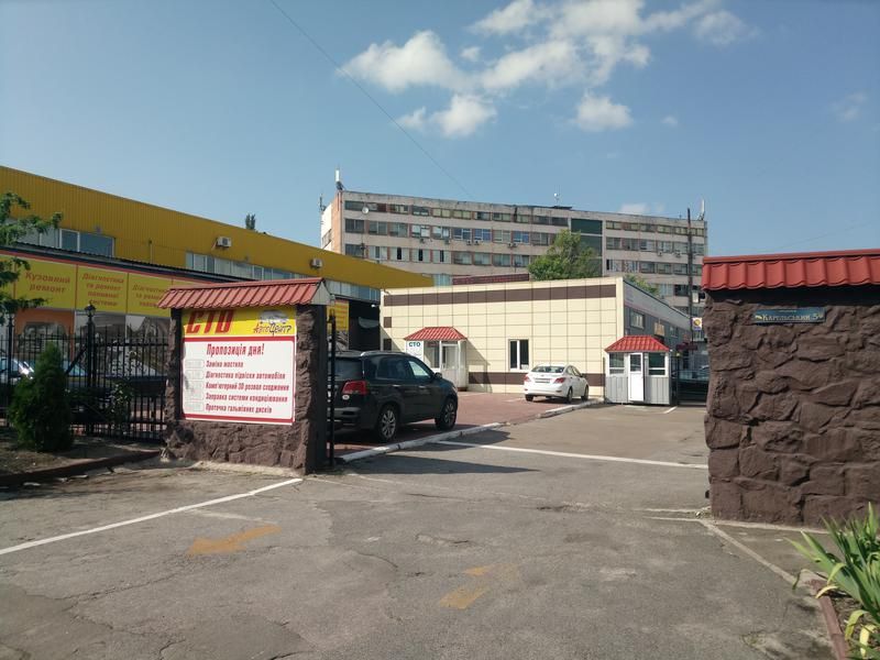 АвтоЦентр