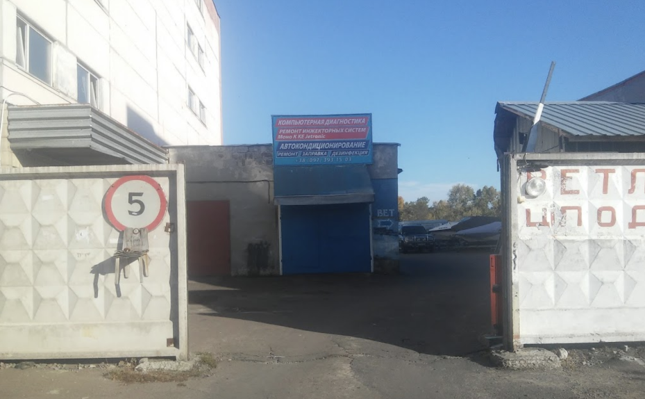 Инжектор