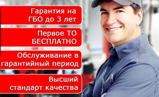 Mobil Gas