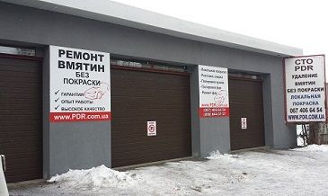 Удаление вмятин без покраски по технологии PDR