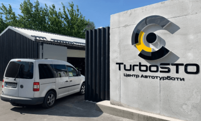 TurboSTO
