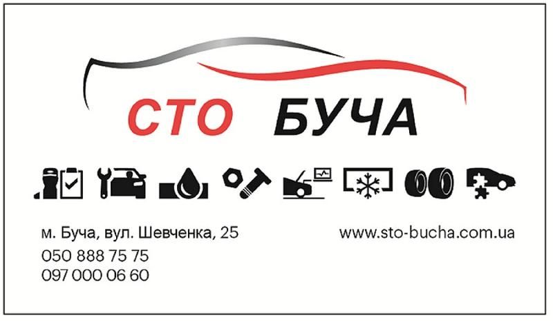 Буча