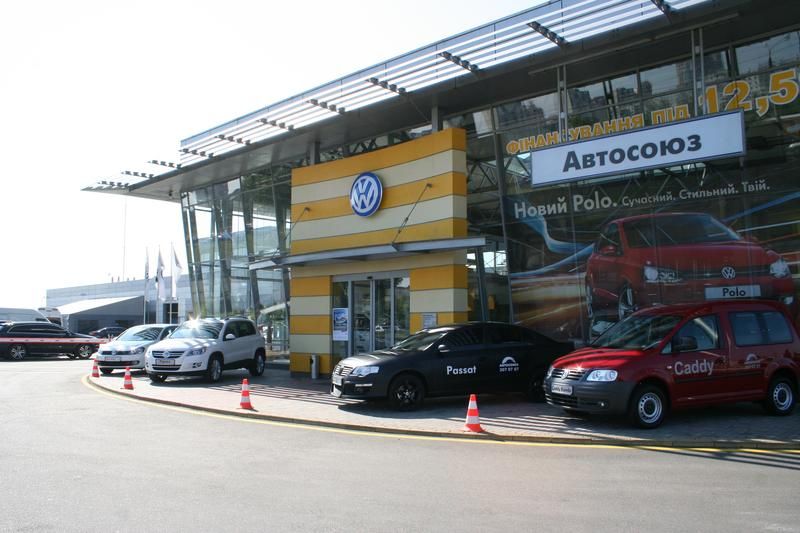 Автосоюз