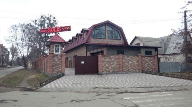 Солис
