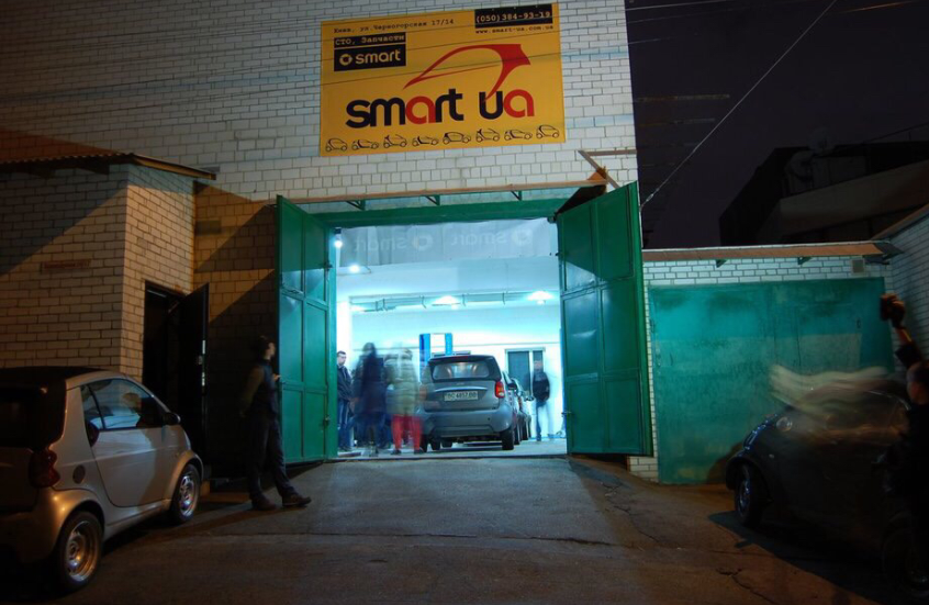 Smart-UA