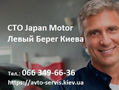 JapanMotor services