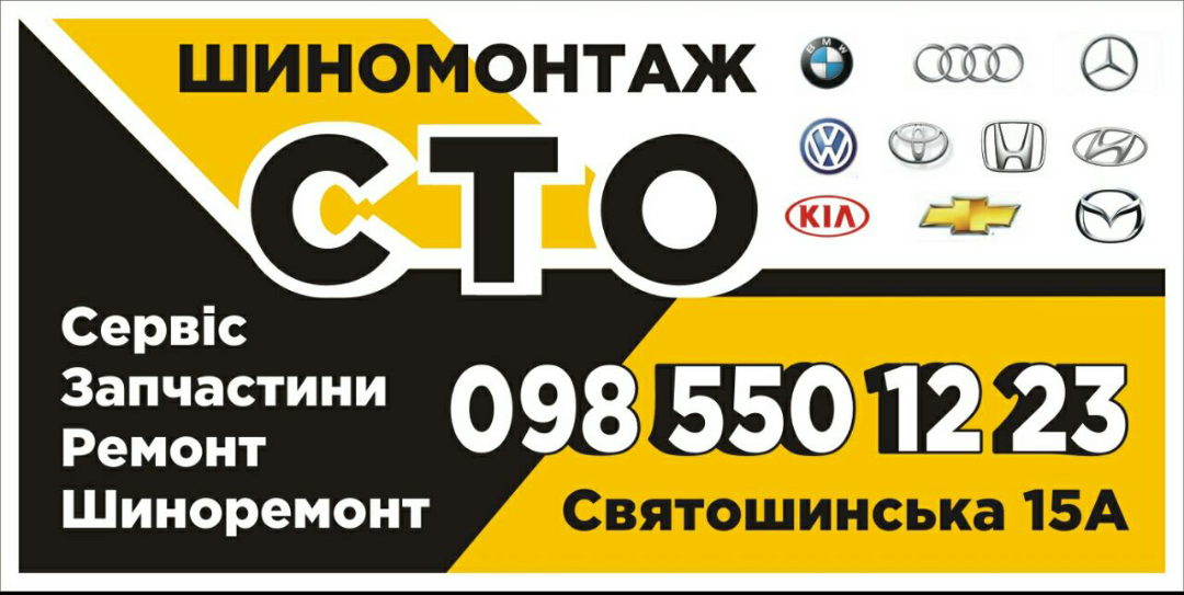 RS-avtomotors