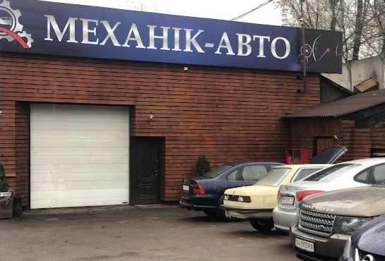 Механік-авто