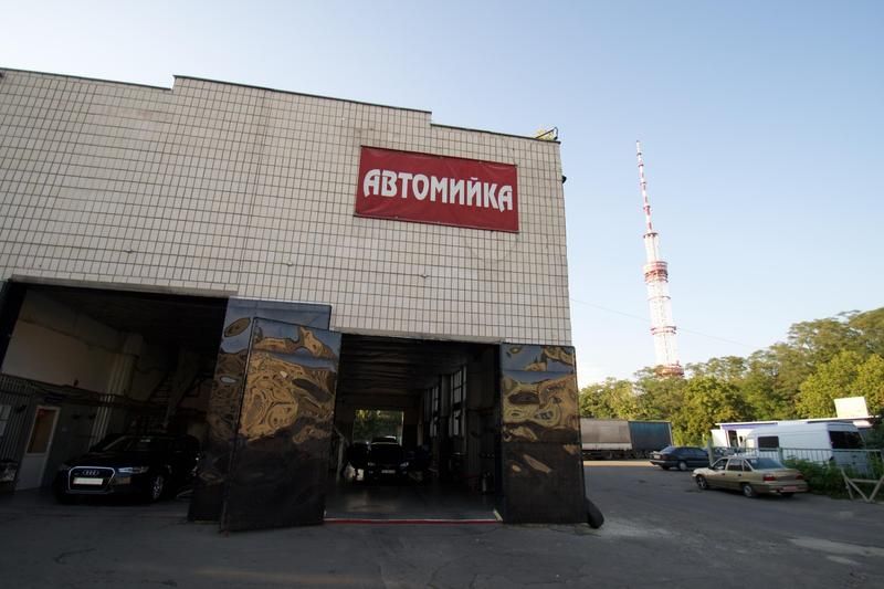 На Ходу