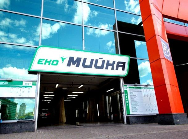 Эко Мойка