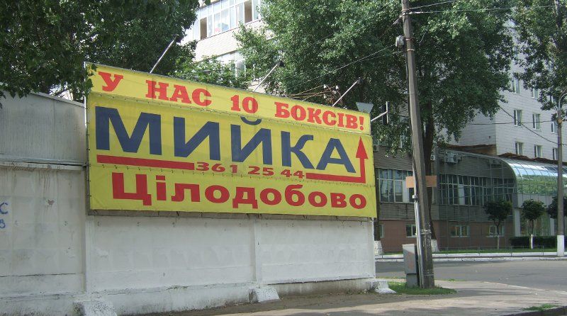 Лондрект