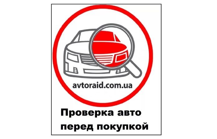 Авторейд