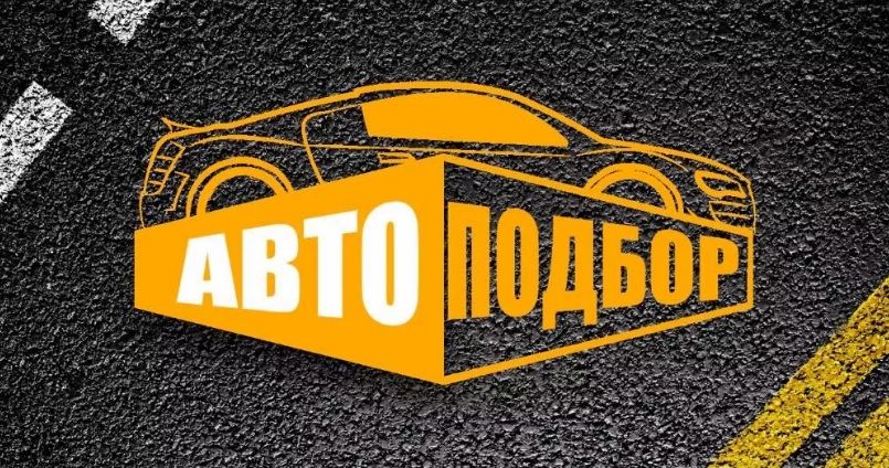 эксперт