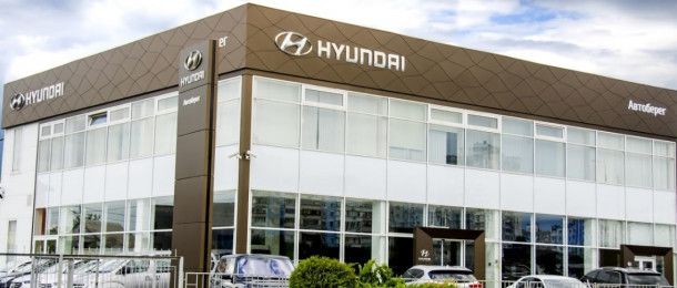 Автоберег HYUNDAI на Бальзака
