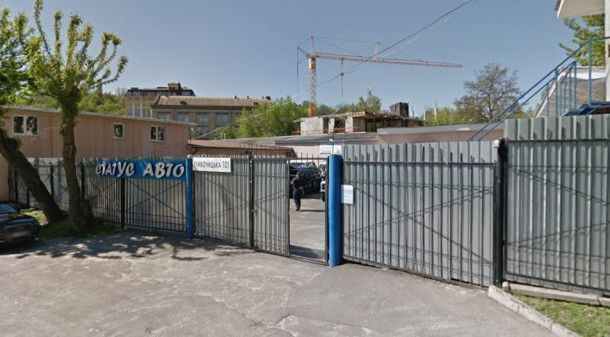 Статус Авто