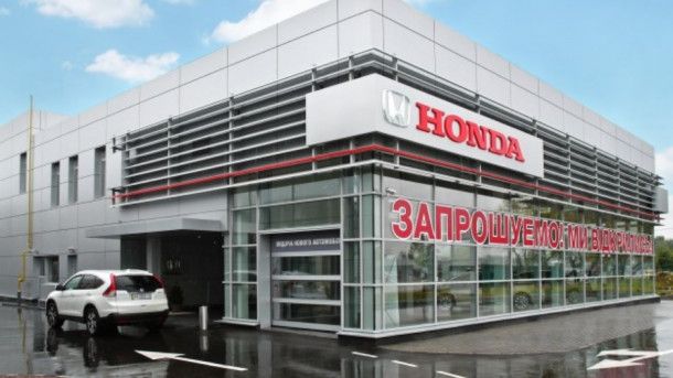 Honda Прайд-Авто Центр