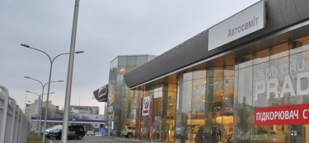 Автосамит на Харьковском