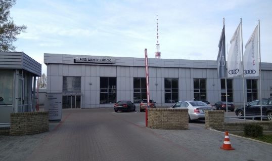 Audi Центр Випос
