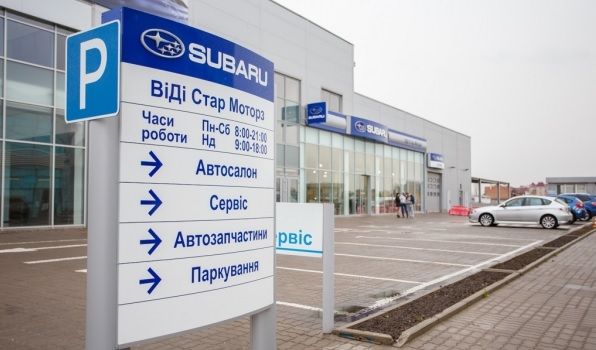 «ВиДи - Стар»