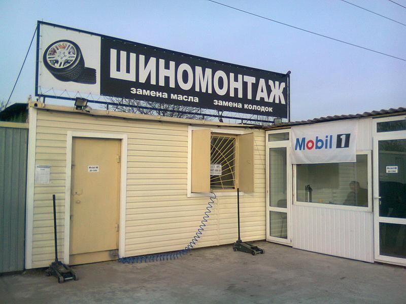 VOLTIK (Осокорки)