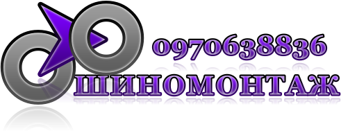 на Троещине (итальянское оборудование)