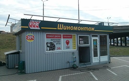 ТИП-ТОП СЕРВИС