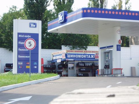 Тип-Топ Сервис