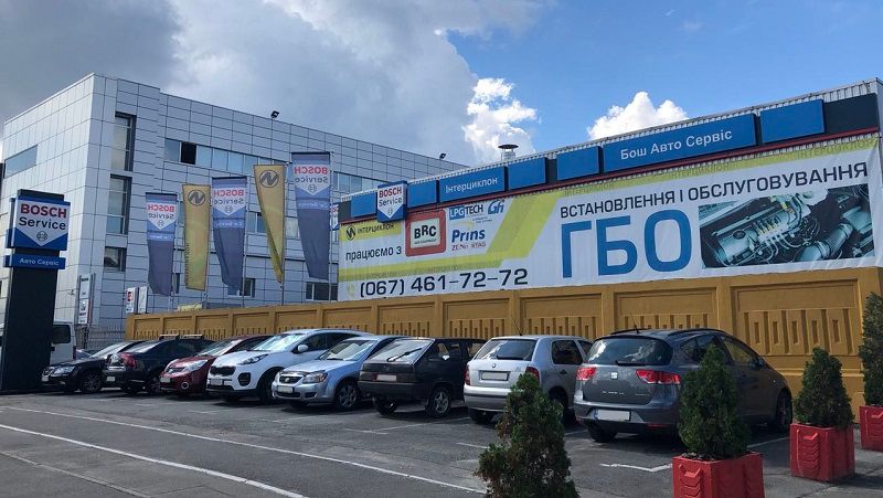Интерциклон