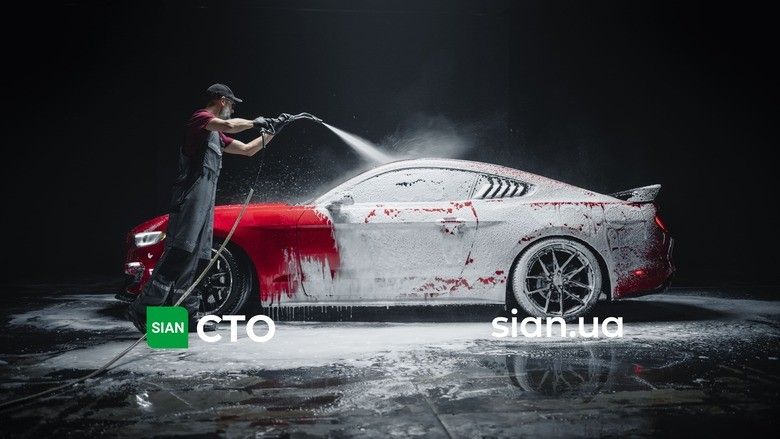 Ваш Автомобіль Заслуговує на Досконалість