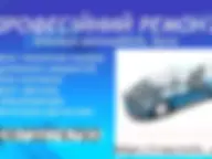 UNIVERSAL avto