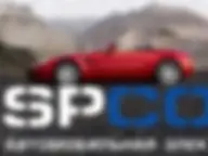 SPcom