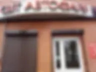 Світ Автофарб