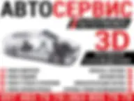 AUTOFRIENDS