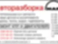 Man-Service на Стройиндустрии