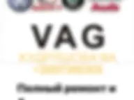 DrMotors на Соломенке