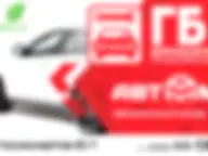 ГК АВТОМИР дилерский центр сети ПРОФИГАЗ