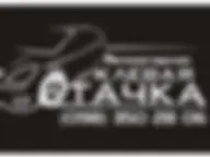 Автомастерская Клёвая Тачка