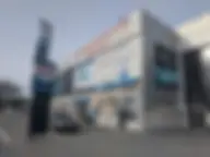 Бош Авто Сервис ЕВРО СПЕЦ ТРАНС