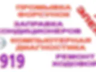 Авто Мото Центр Престиж