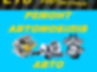 RVSервис RVSервис