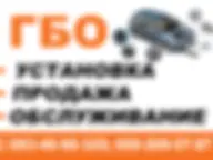 ГбоЦентр