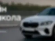 Автошкола Авто Джаз Autojaschool Автошкола Авто Джаз Autojaschool