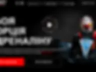 Картинг - центр "Блокбастер"