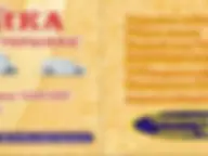 Автомоечный комплекс на Славянском