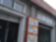 на улице Седова 7