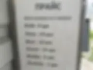 Самообслуживания на Никопольском повороте