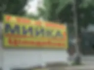 Лондрект