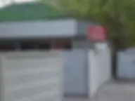 на Карпинского