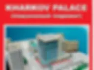 KHARKOV PALACE (подземный паркинг)