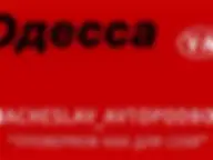 Viacheslav_avtopodbor